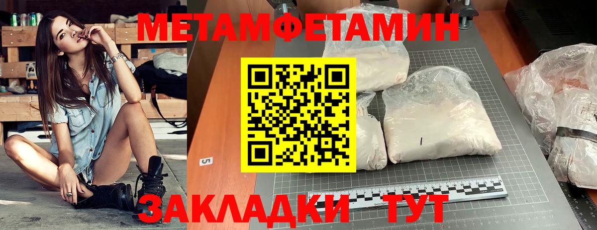 Сергиев Посад  Амфетамин  Вход с VPN  АМФЕТАМИН Premium 