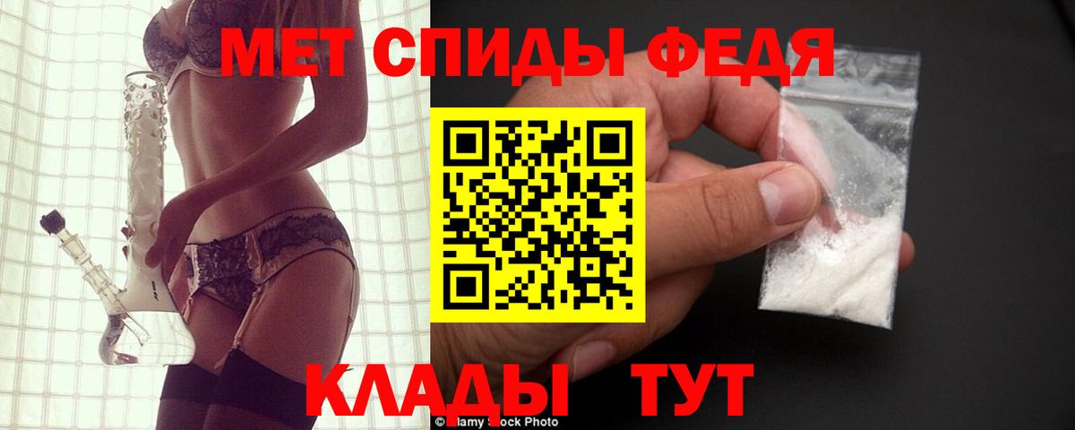 Amphetamine 97% Сергиев Посад