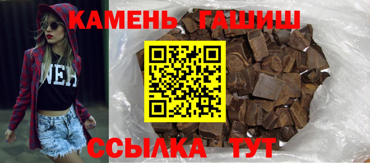 Сергиев Посад  цена   Вход с VPN  Гашиш гашик  ГАШ 40% ТГК 