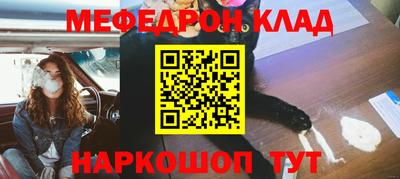 марки nbome Моздок