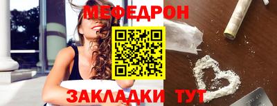 круглые Можга