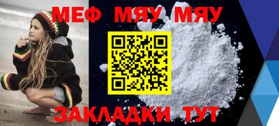 бутират Можайск