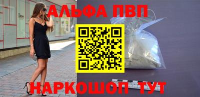 бутират Можайск