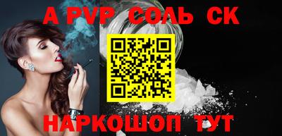 марки nbome Моздок