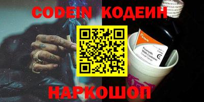 марки nbome Моздок