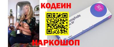 бутират Можайск