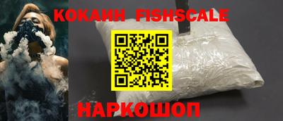 бутират Можайск