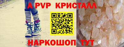 бутират Можайск