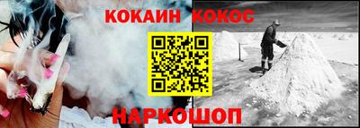 бутират Можайск