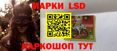 бутират Можайск