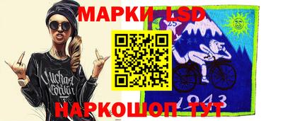 марки nbome Моздок