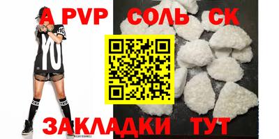 бутират Можайск