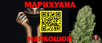 марки nbome Моздок
