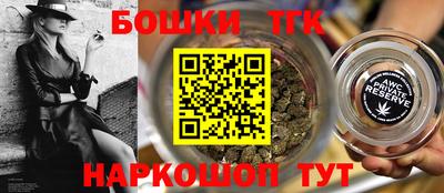 бутират Можайск