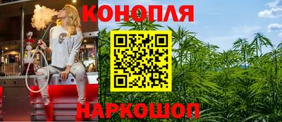 бутират Можайск