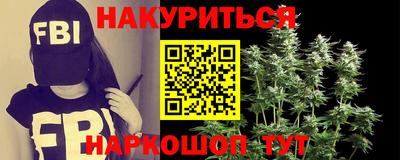 марки nbome Моздок