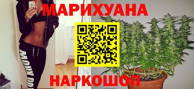бутират Можайск