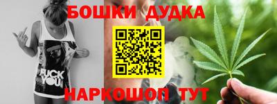 марки nbome Моздок
