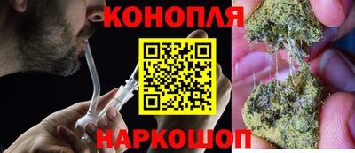 бутират Можайск