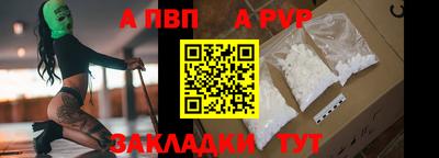 бутират Можайск
