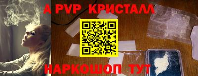 марки nbome Моздок