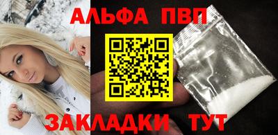 марки nbome Моздок