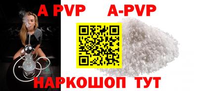 марки nbome Моздок