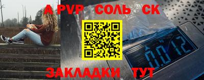 бутират Можайск