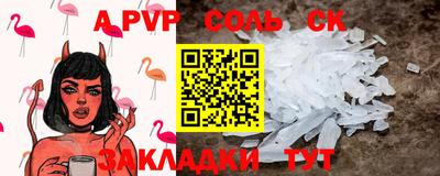 марки nbome Моздок
