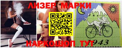 бутират Можайск