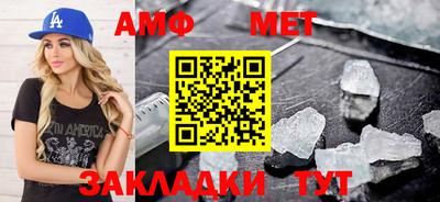 бутират Можайск