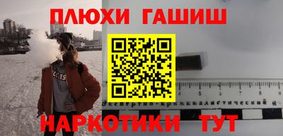бутират Можайск