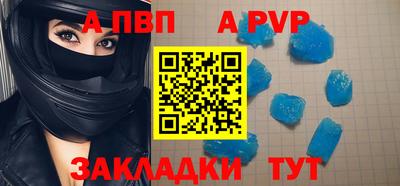 марки nbome Моздок