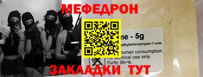 бутират Можайск