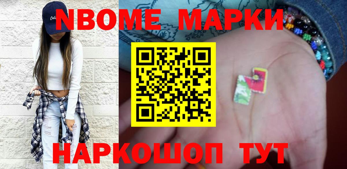 LSD-25 экстази кислота Сергиев Посад