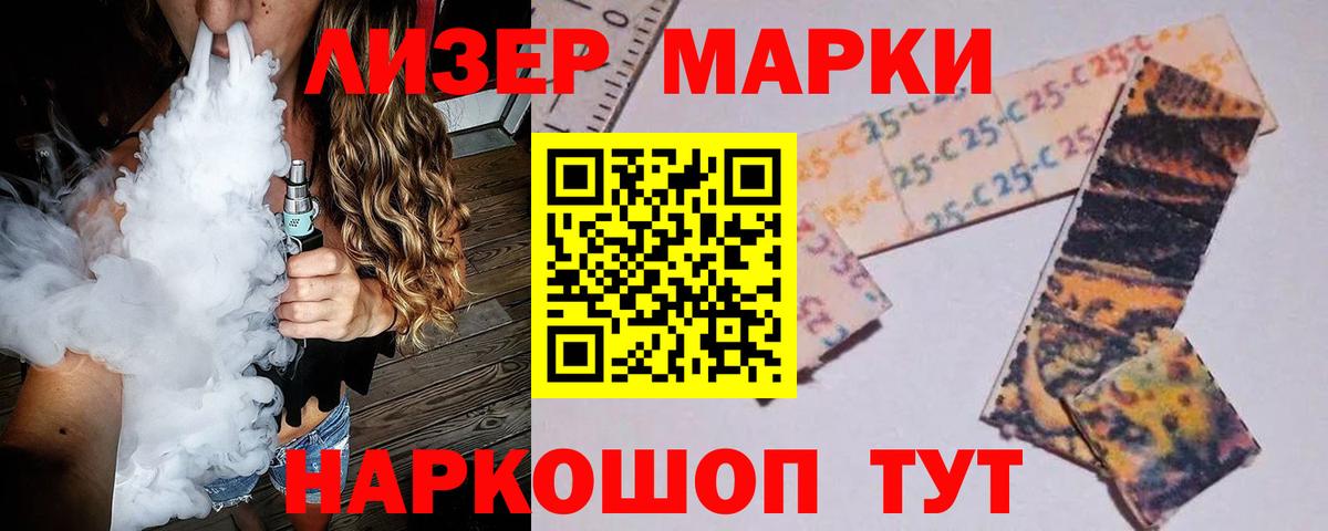 Сергиев Посад  LSD-25 экстази ecstasy  Вход с VPN  LSD-25 экстази  ЛСД экстази ecstasy 