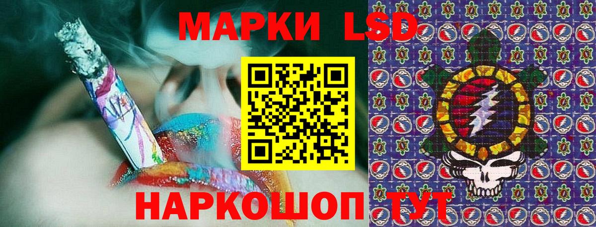 Марки N-bome 1,8мг Сергиев Посад