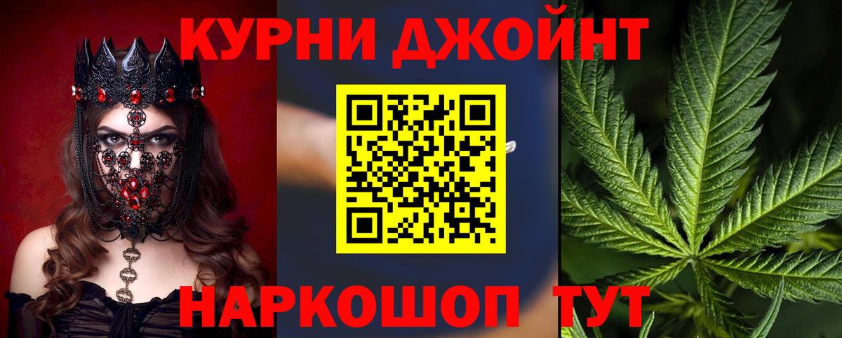 Канабис White Widow Сергиев Посад