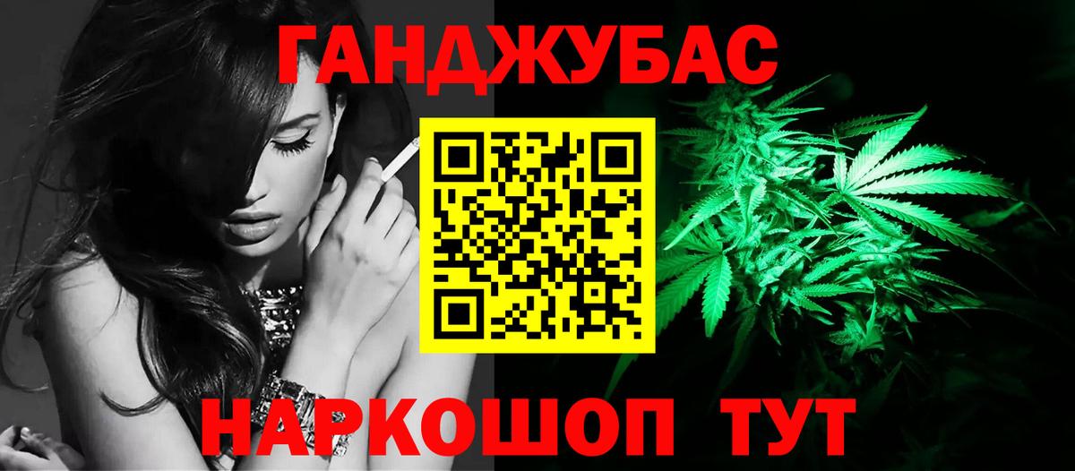 МАРИХУАНА ГИДРОПОН  Бошки марихуана семена  Вход с VPN  Сергиев Посад  Канабис White Widow 
